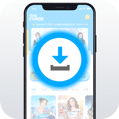 /th/ดาวน์โหลด-fun88/